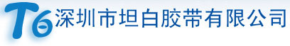 工業干燥箱,空氣能烘干機,恒溫烘道,節能型隧道爐,恒溫烘道,小型uv光固機,UV照射機